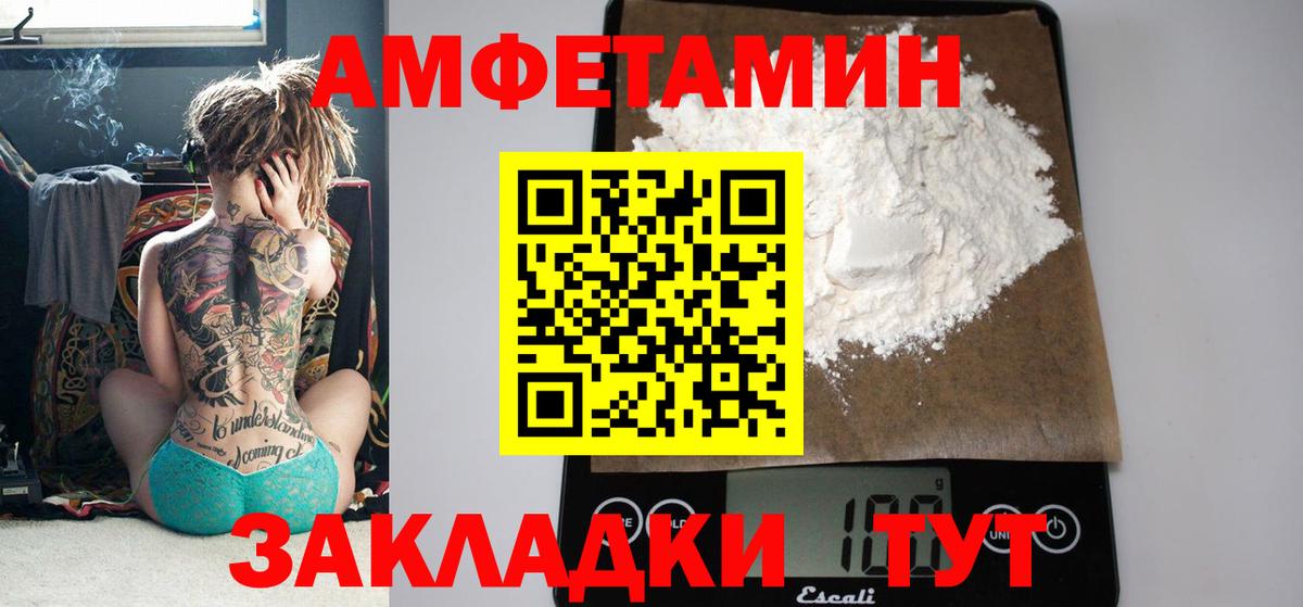 АМФ 98% Усинск