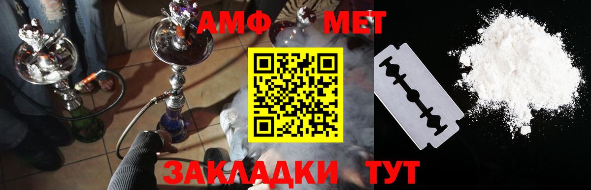 Усинск  АМФ 97%  АМФ  ссылка на мегу сайт  Вход с VPN 