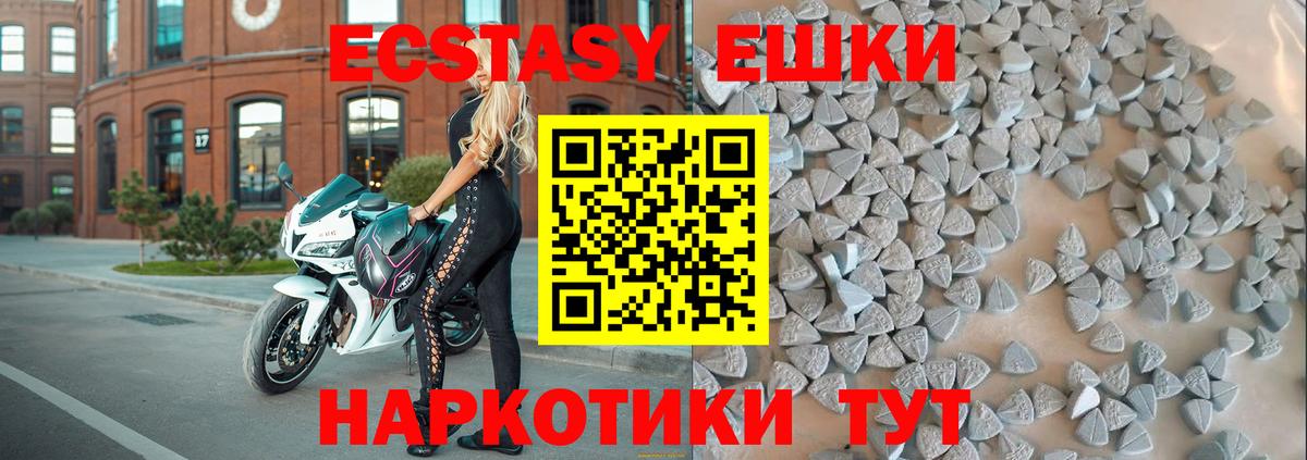 Ecstasy louis Vuitton  MEGA   Усинск  Вход с VPN 