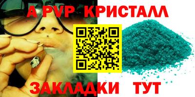 кокаин премиум Кунгур