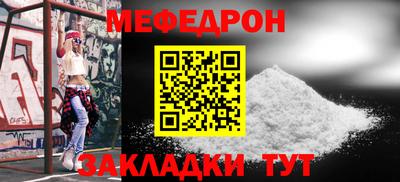 кокаин премиум Кунгур