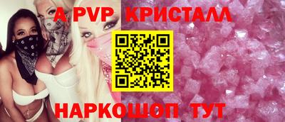 гашик Краснодар