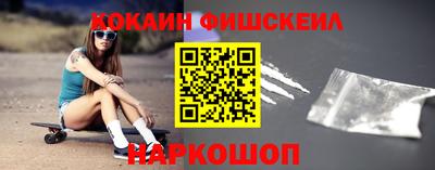 кокаин премиум Кунгур