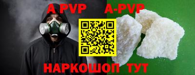 гашик Краснодар