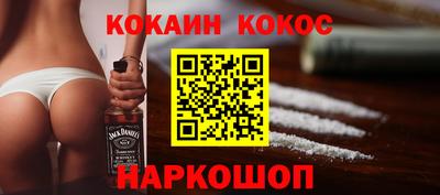 каннабис Краснокаменск