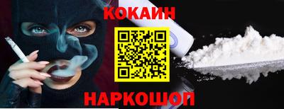меф Краснознаменск
