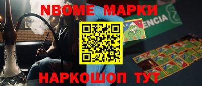 меф Краснознаменск