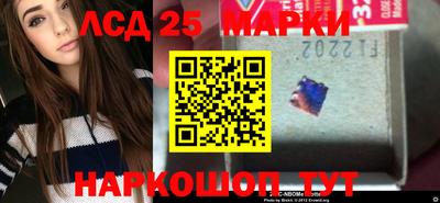 гашик Краснодар