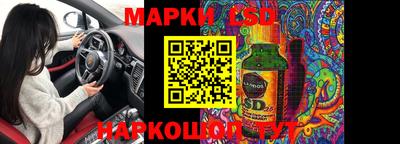 каннабис Краснокаменск