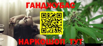 дистиллят марихуана Кумертау