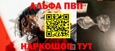 гашик Краснодар