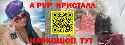 гашик Краснодар