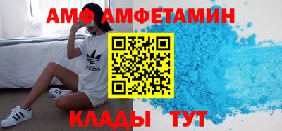 гашик Краснодар