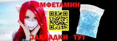 меф Краснознаменск
