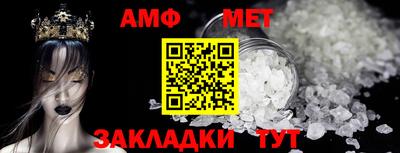меф Краснознаменск