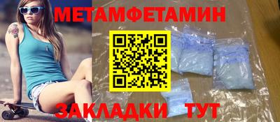 кокаин премиум Кунгур