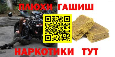 гашик Краснодар