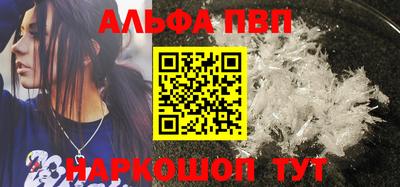 гашик Краснодар