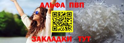 кокаин премиум Кунгур