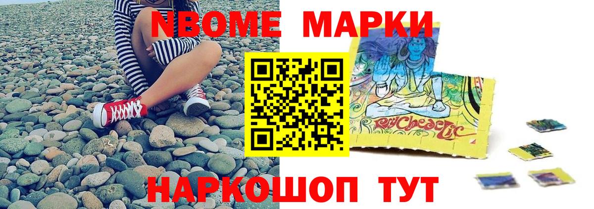 Усинск  LSD-25 экстази ecstasy  Вход с VPN 