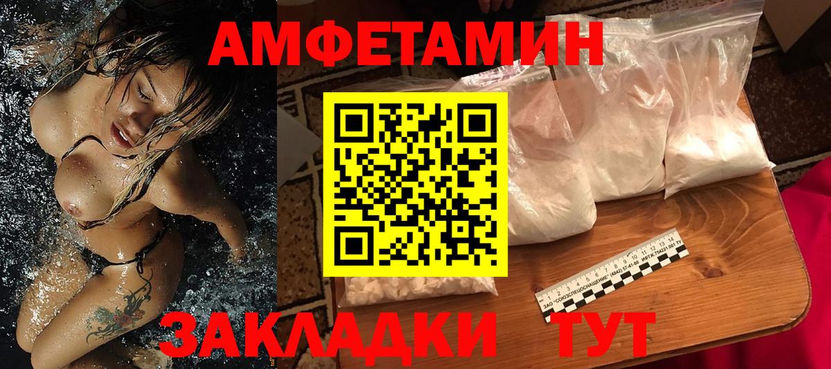 Усинск  МЕТАМФЕТАМИН  Мефедрон   Вход с VPN  ГАШИШ  Экстази  Канабис  Кокаин 