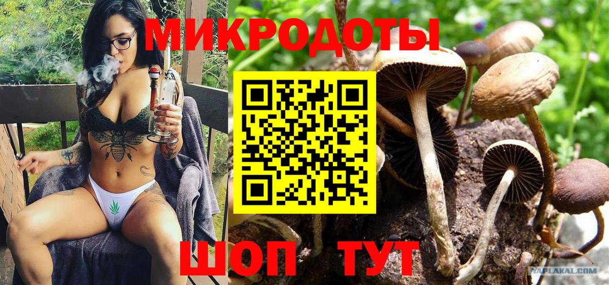 где купить наркотик  Галлюциногенные грибы MAGIC MUSHROOMS  Вход с VPN  Усинск 
