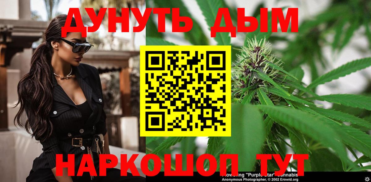 МАРИХУАНА VHQ Усинск